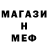 Амфетамин Розовый Shostak One