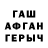 ГАШИШ hashish George Ahmed