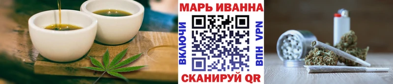 где найти наркотики  Осташков  Еда ТГК марихуана 