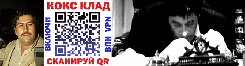 где найти наркотики  Осташков  COCAIN Перу 