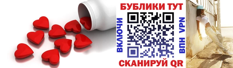 ЭКСТАЗИ круглые Осташков