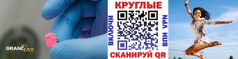 KRAKEN ТОР  купить   Осташков  Экстази 300 mg 