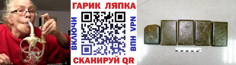 Гашиш Premium  Осташков 