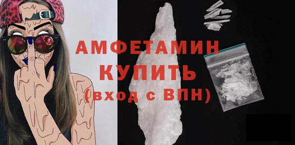 круглые Абаза