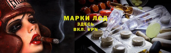 круглые Абаза