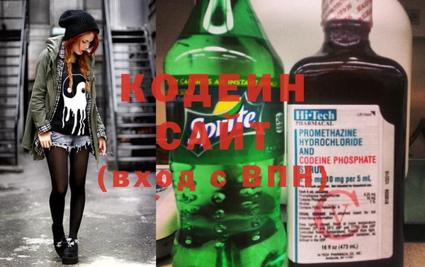 кокаин Абдулино