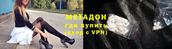 кокаин Абдулино