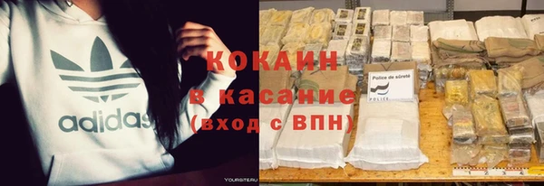 героин Абинск