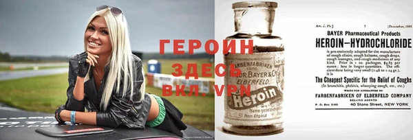 кокаин Абдулино
