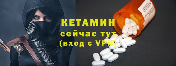 круглые Абаза