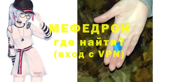 кокаин Абдулино