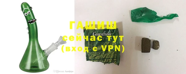героин Абинск