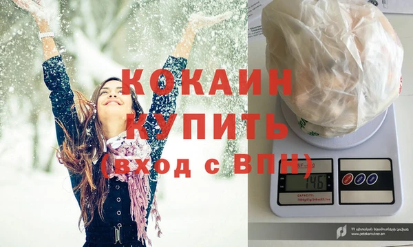 героин Абинск