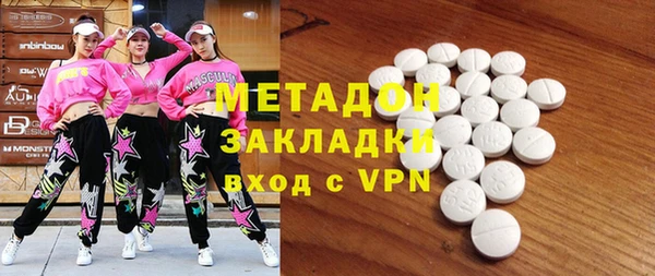 круглые Абаза