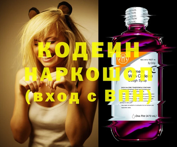 круглые Абаза