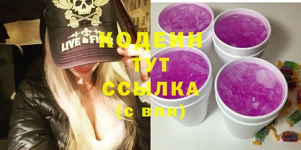 круглые Абаза