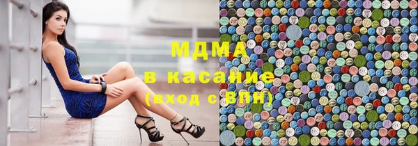 круглые Абаза