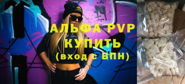 героин Абинск