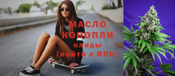 кокаин Абдулино