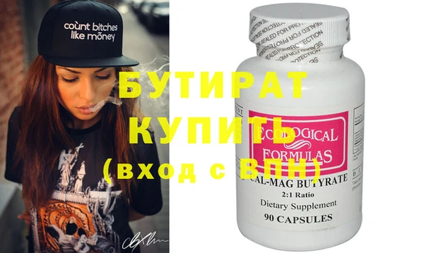 круглые Абаза