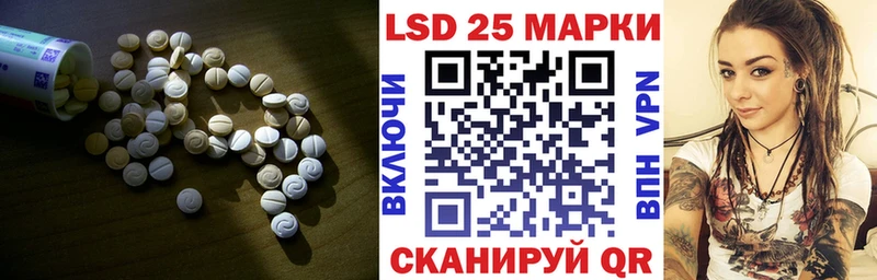 Лсд 25 экстази кислота Осташков