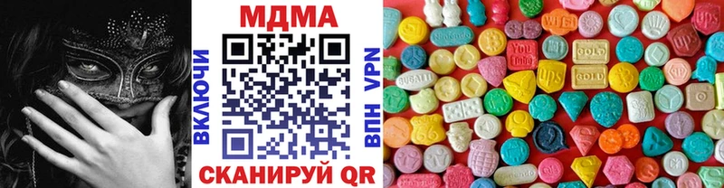 дарк нет как зайти  Осташков  MDMA молли  дарнет шоп 