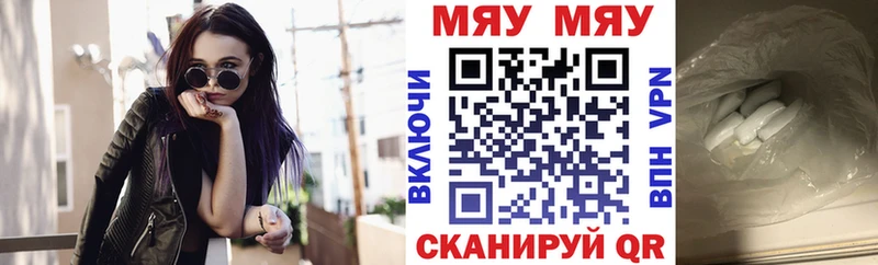 Меф mephedrone  как найти закладки  Осташков 