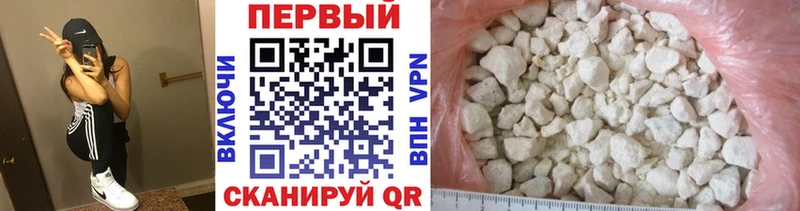 omg онион  Осташков  площадка официальный сайт  Метамфетамин винт 