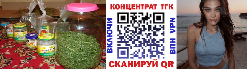 Дистиллят ТГК гашишное масло Осташков