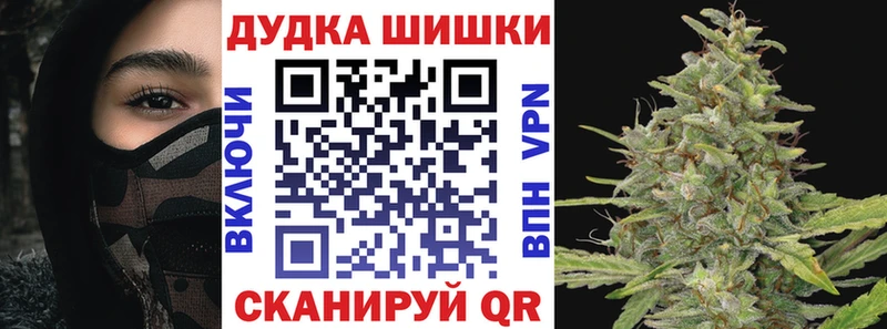Шишки марихуана семена  Осташков 